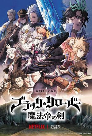 Black Clover: La Espada Del Rey Mago (2023) poster